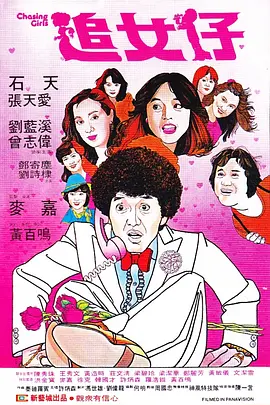 91亚洲欧美综合高清在线