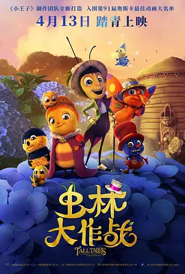 动漫美女大雷泳装壁纸