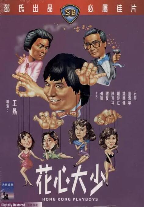 小男男gay男男a站网