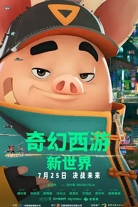 欧美中文字幕在线