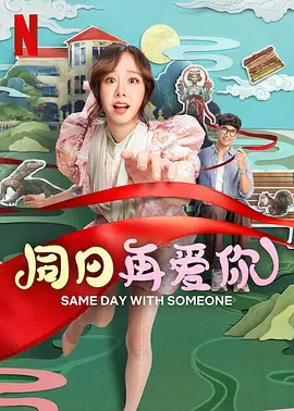 天美精东
