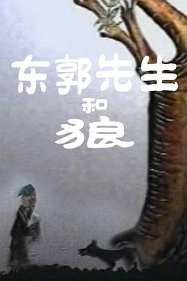 亚洲人成综合在线播放