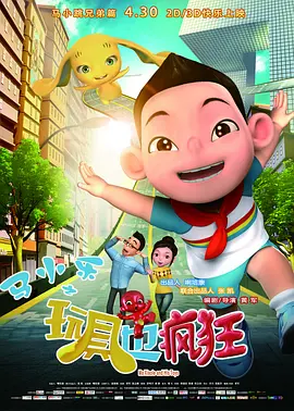 无翼鸟