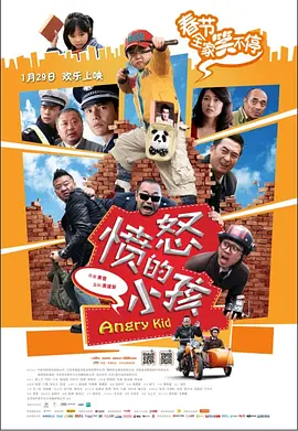 你好 大妈