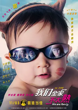 好姑娘6影视剧在线观看第9季