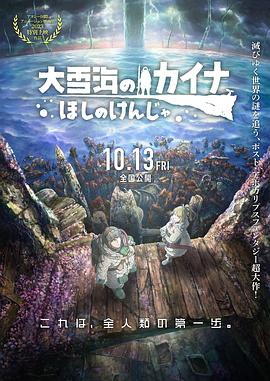 好看的韩国漫画免费观看入口在线