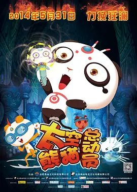 男同影院