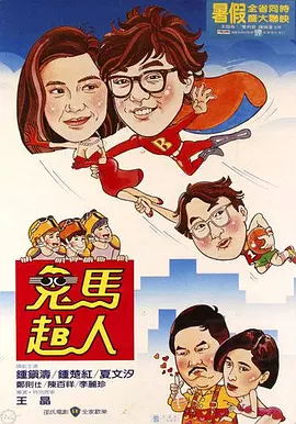 婷丁六月