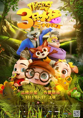 国产精品一区二区在线播放