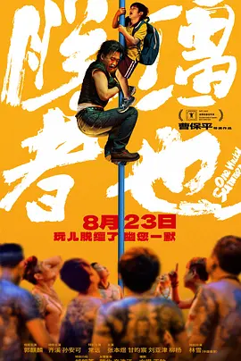 91亚洲导航深夜福利