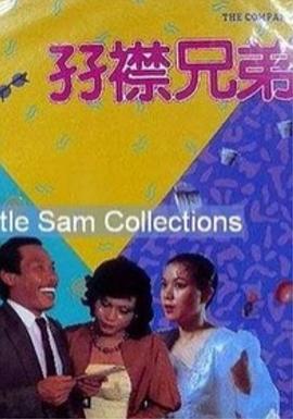 三p故事