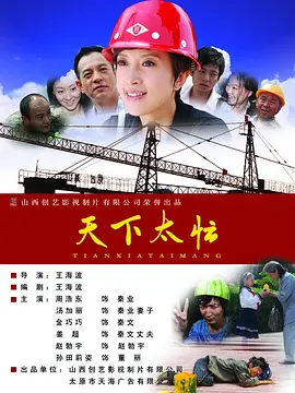 中文在线а√天堂