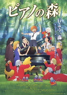 伊人五月