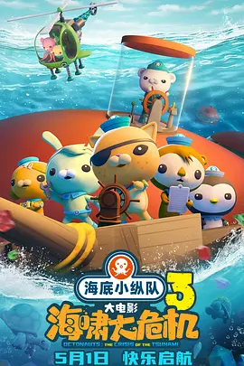 亚洲香蕉