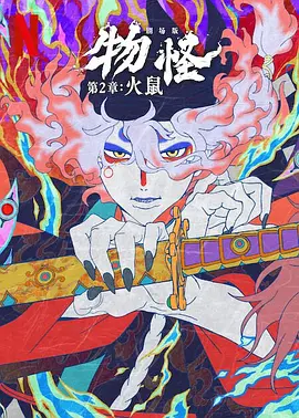 一本色道