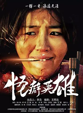 午夜日本福利