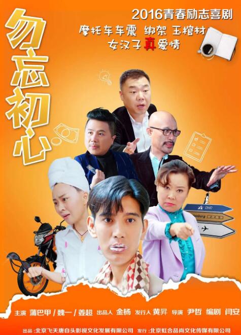 快递号的秘密