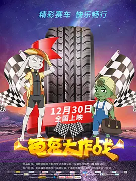 美国第十次导航