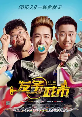 国产精品蜜臂在线观看