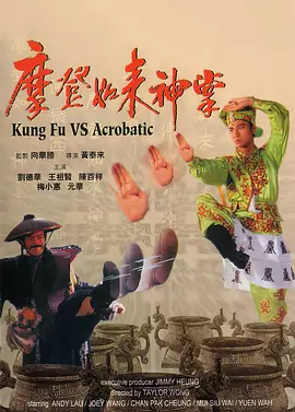 新泰金金