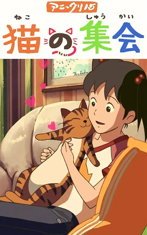 青青草原频道