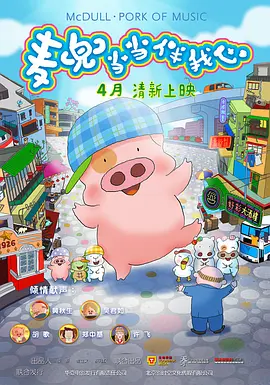 室友的姐姐