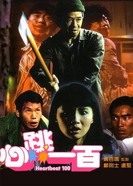 古典武侠校园春色