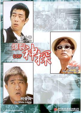 jvid演员全部名单
