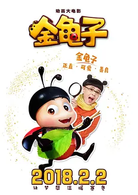 变态基督教