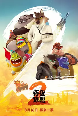 国产三级精品播放