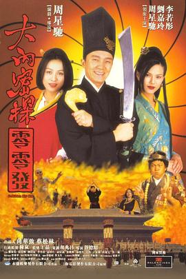 久久综合激情