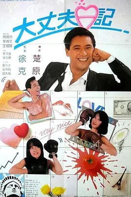 2017日日干