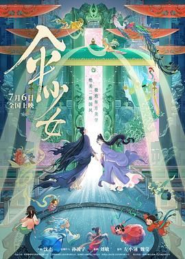 亚洲无毛电影