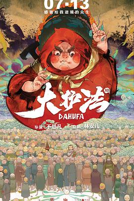 年轻漂亮的继坶6
