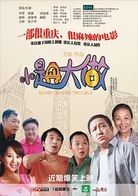 桃色.中国