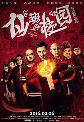 陷阱致命的誘惑
