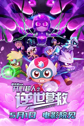国产综合久久一区二区三区