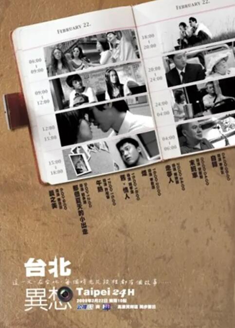 青青青视频在线播放