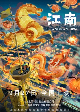 超碰2025