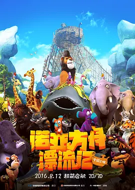 国产日韩欧美激情91在线