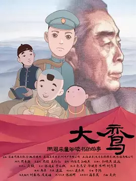日韩av影片