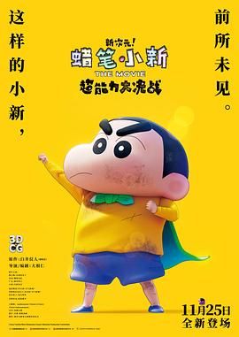 日韩欧美电影在线