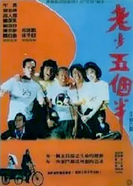 我和小子公交车