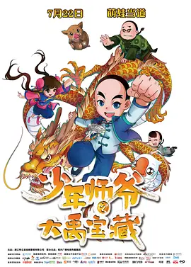 福利片在线看