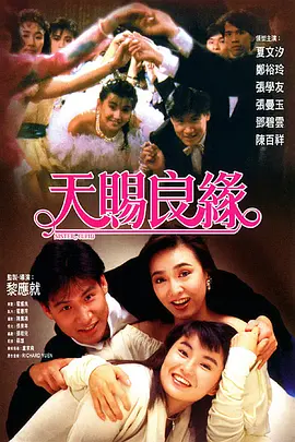 免费高清毛片在线播放视频