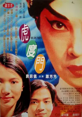 中文字幕在线精品视频站app