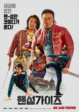相轩游戏2动漫在线播放