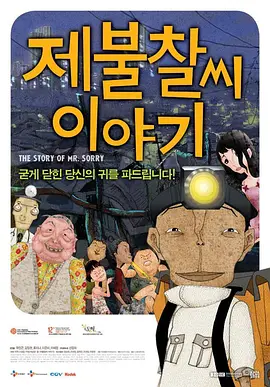 阴痉插入阴道视频
