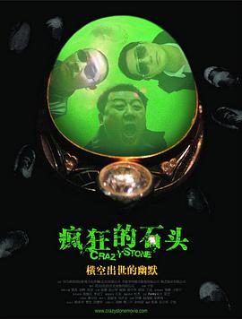 美女扒开裤子让男人捅