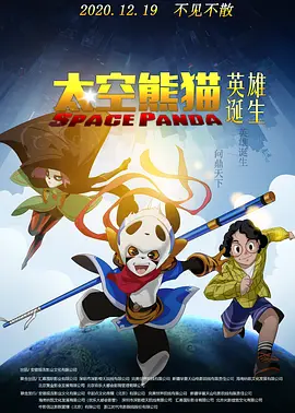 点击进入加密通道